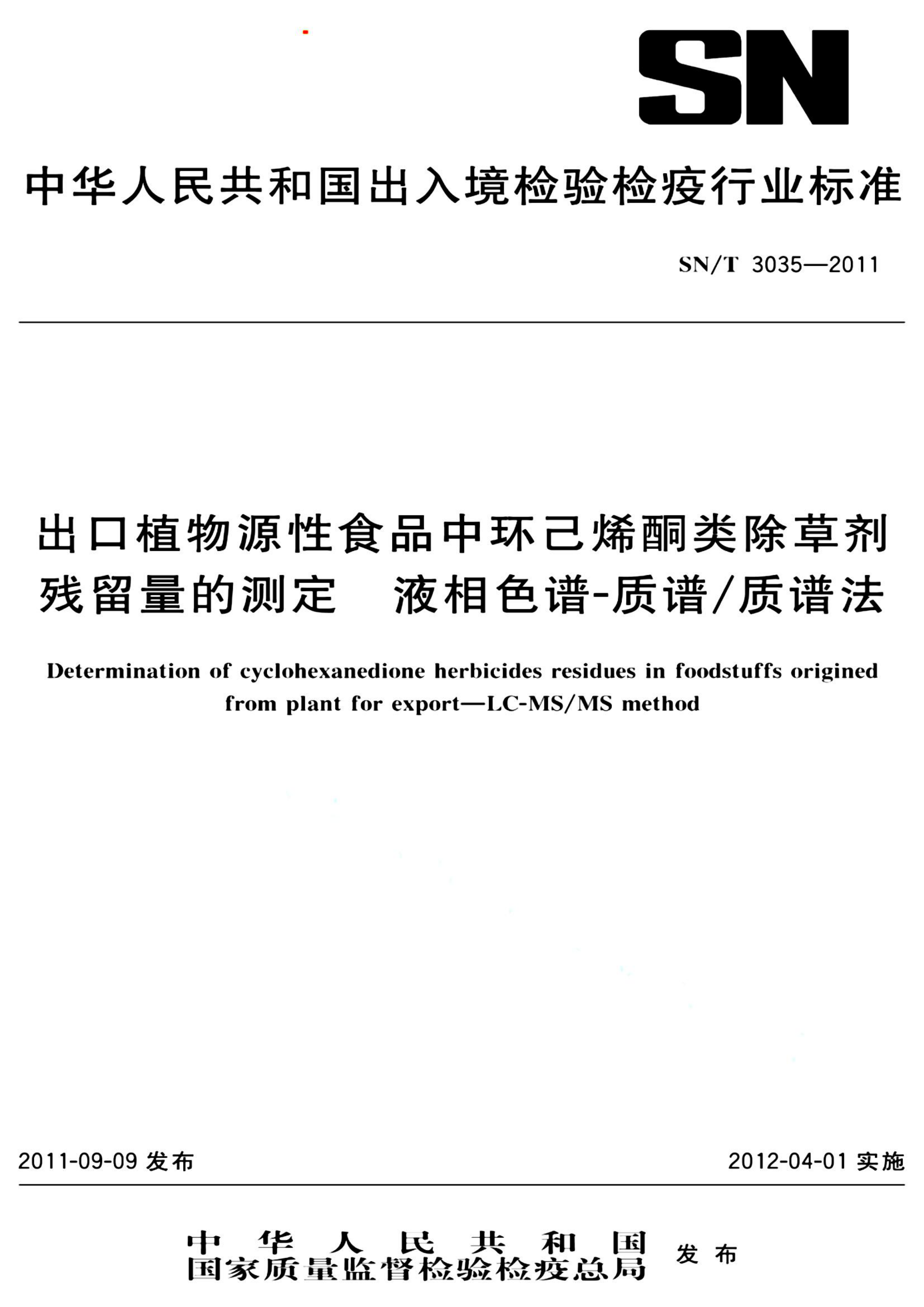 资源详情图